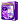 Аромика Подарочный набор  "Violet Rose"  (шампунь SPA 300мл +бальзам для волос 300мл) 